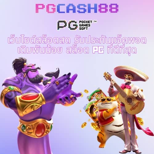 singha89 เข้าสู่ระบบ